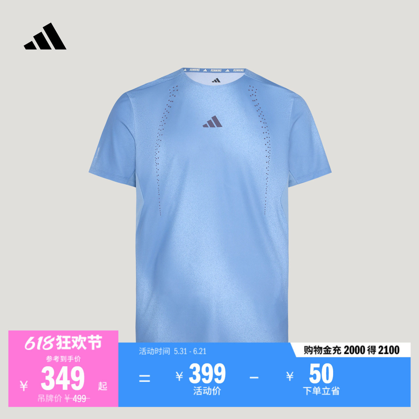 速干跑步运动短袖上衣T恤男装新款adidas阿迪达斯官方KR5102