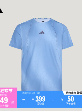 速干跑步运动短袖上衣T恤男装新款adidas阿迪达斯官方KR5102