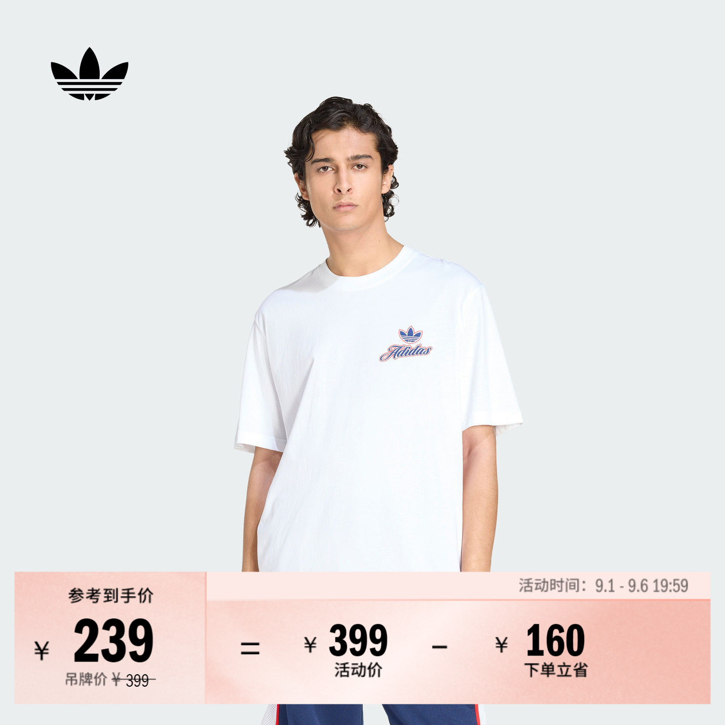 纯棉针织宽松运动圆领短袖T恤男装夏季新款adidas阿迪达斯三叶草