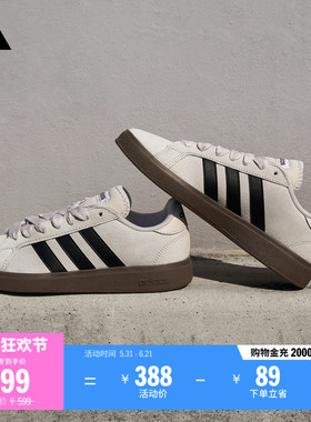 「面包鞋」GRAND COURT BASE 00s休闲低帮板鞋男女adidas阿迪达斯