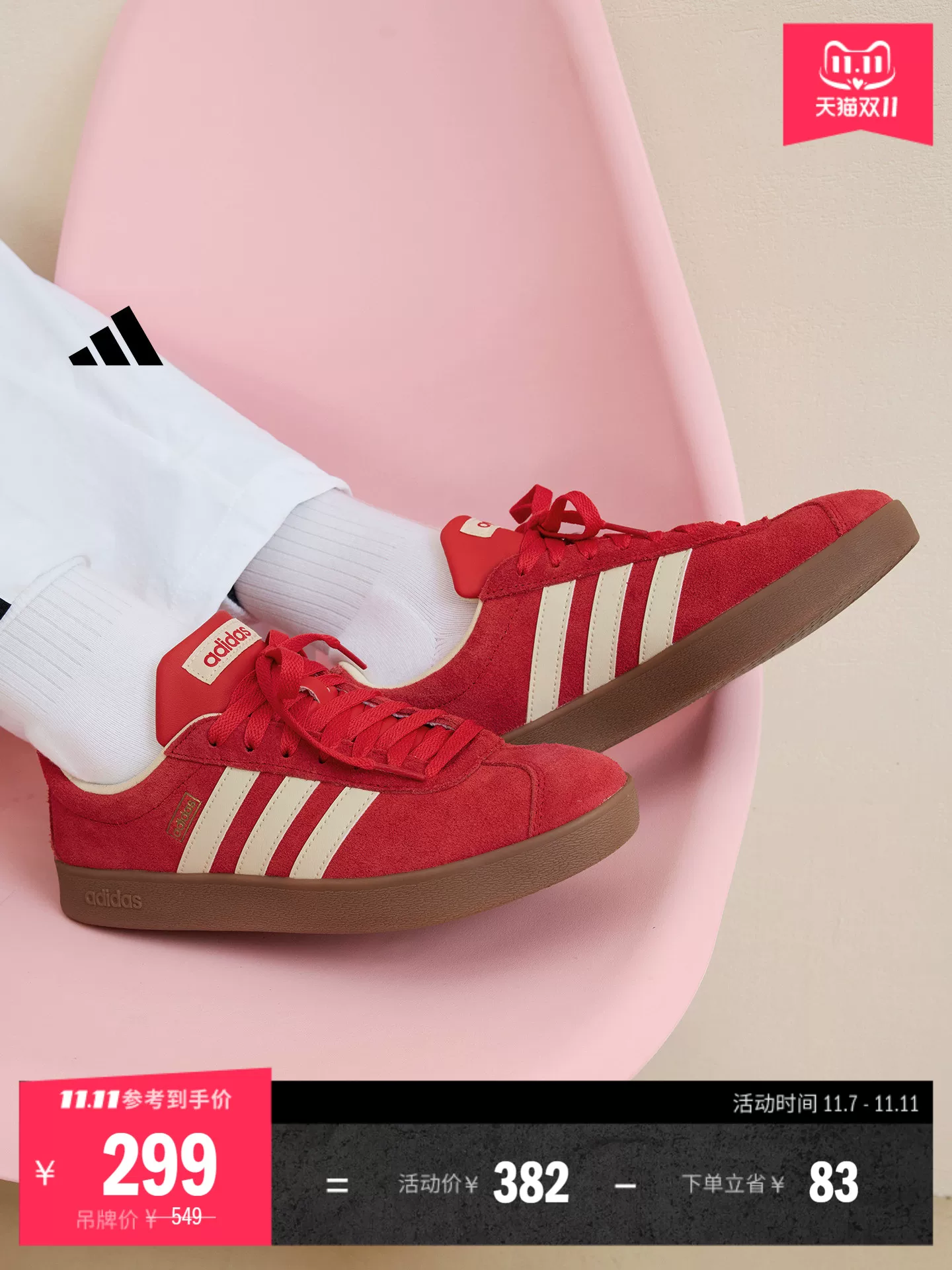 «Ttoe shoes» VL COURT ретро повседневные кеды для занятий спортом, кеды для мужчин и женщин adidas adidas light спорт
