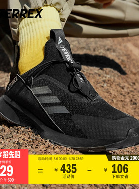 VOYAGER 21 SLIPON H.RDY户外缓震一脚蹬运动鞋adidas阿迪达斯