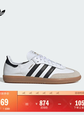 「T头鞋」SAMBA DECON运动板鞋德训鞋男女adidas阿迪达斯三叶草