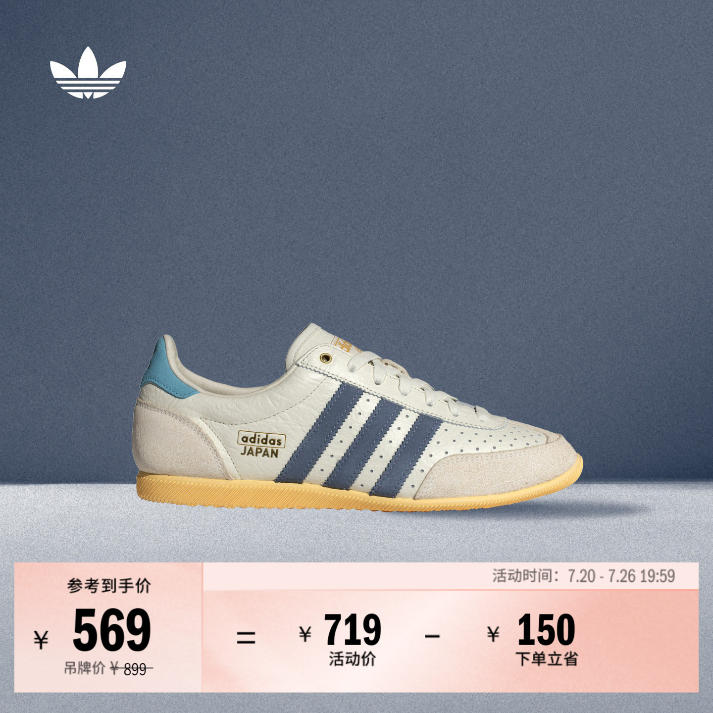 「T头鞋」复古薄底经典运动鞋女子adidas阿迪达斯三叶草