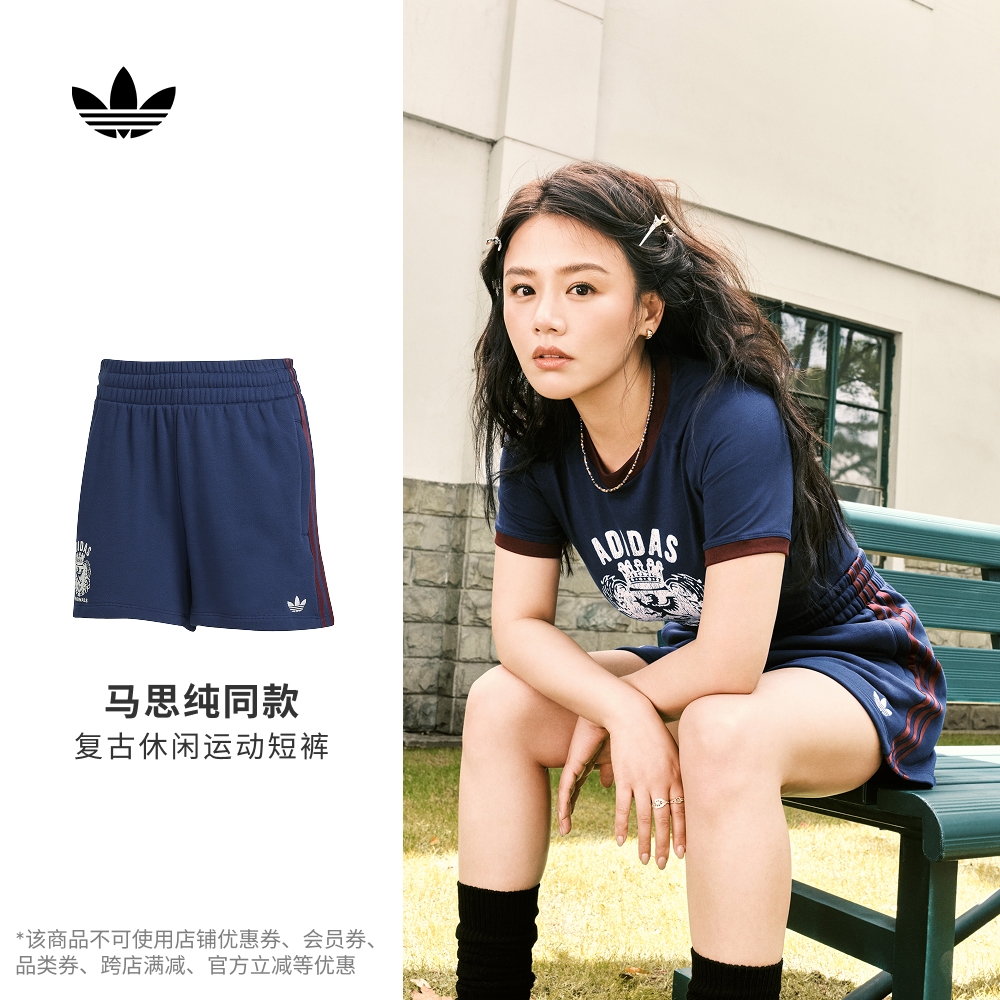 马思纯同款休闲宽松运动毛圈布短裤女装夏季adidas阿迪达斯三叶草