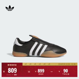 adidas阿迪达斯三叶草 女新款 TAEKWONDO MEI薄底跆拳道文化运动鞋