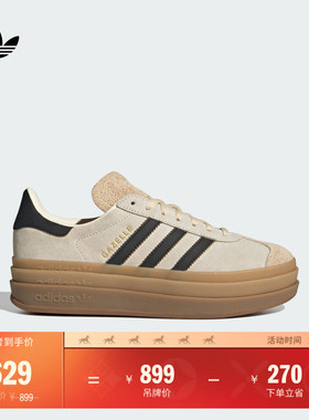 T头鞋 GAZELLE BOLD经典厚底增高板鞋德训鞋adidas阿迪达斯三叶草