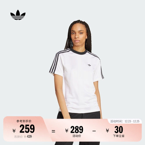 阿迪达斯三叶草女子短袖T恤