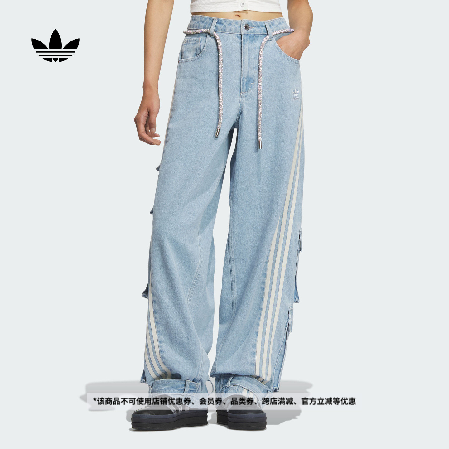 阿迪达斯三叶草女工装牛仔扭扭裤