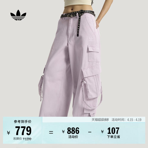 阿迪达斯三叶草女时尚工装牛仔裤