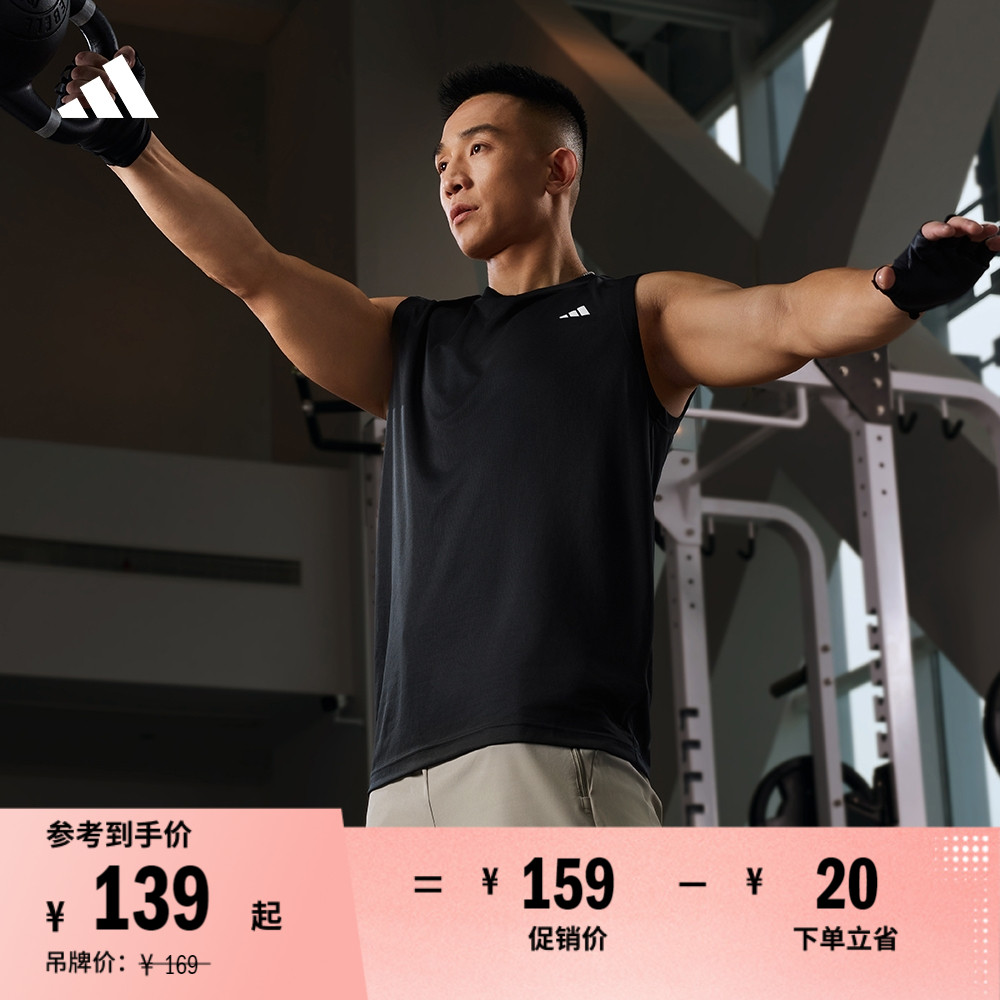 速干舒适三条纹运动健身背心男装夏季adidas阿迪达斯官方GM2130