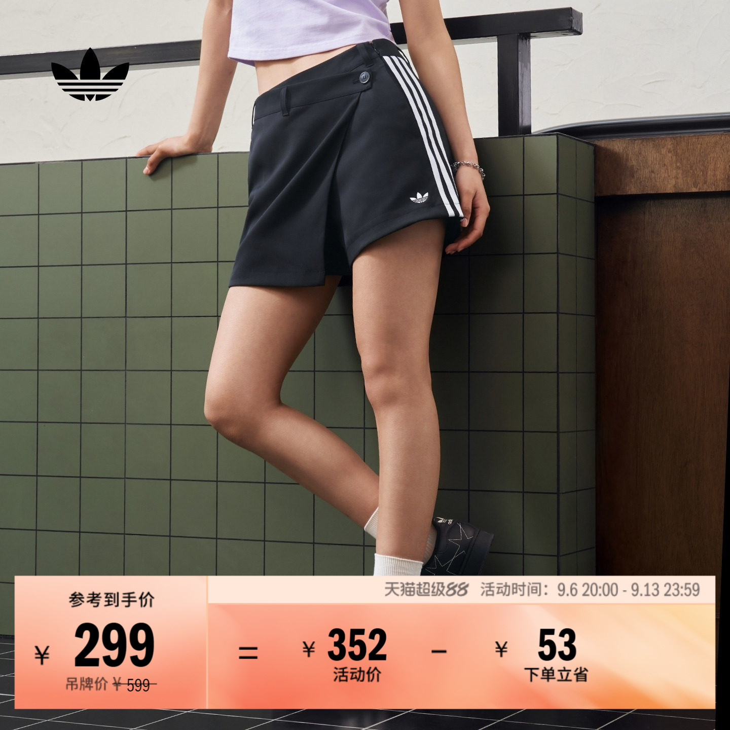 阿迪达斯三叶草女休闲百搭裙裤图片