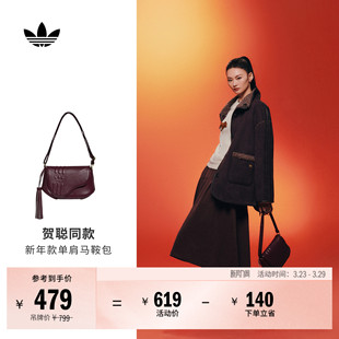 贺聪同款 单肩斜挎包女adidas阿迪达斯官方三叶草 马鞍包休闲时尚