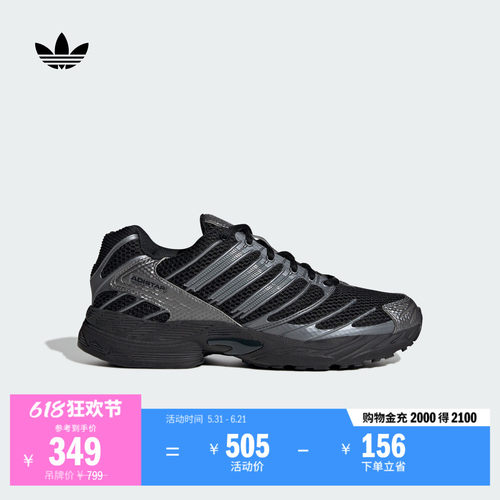 阿迪达斯三叶草男女复古运动鞋