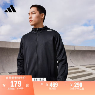 速干加厚运动健身连帽夹克外套男装adidas阿迪达斯官方H29171