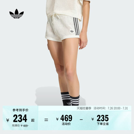 经典简约舒适针织运动短裤女装adidas阿迪达斯官方三叶草