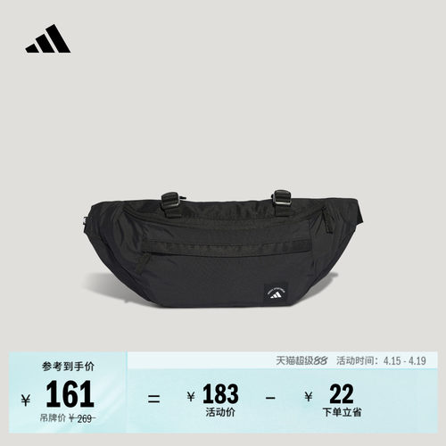 阿迪达斯男女腰包adidas