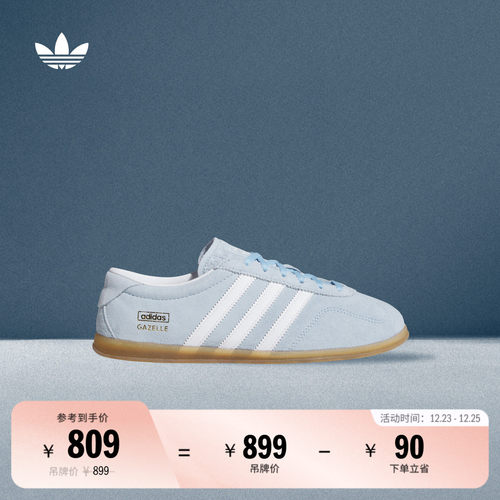 阿迪达斯三叶草经典鞋