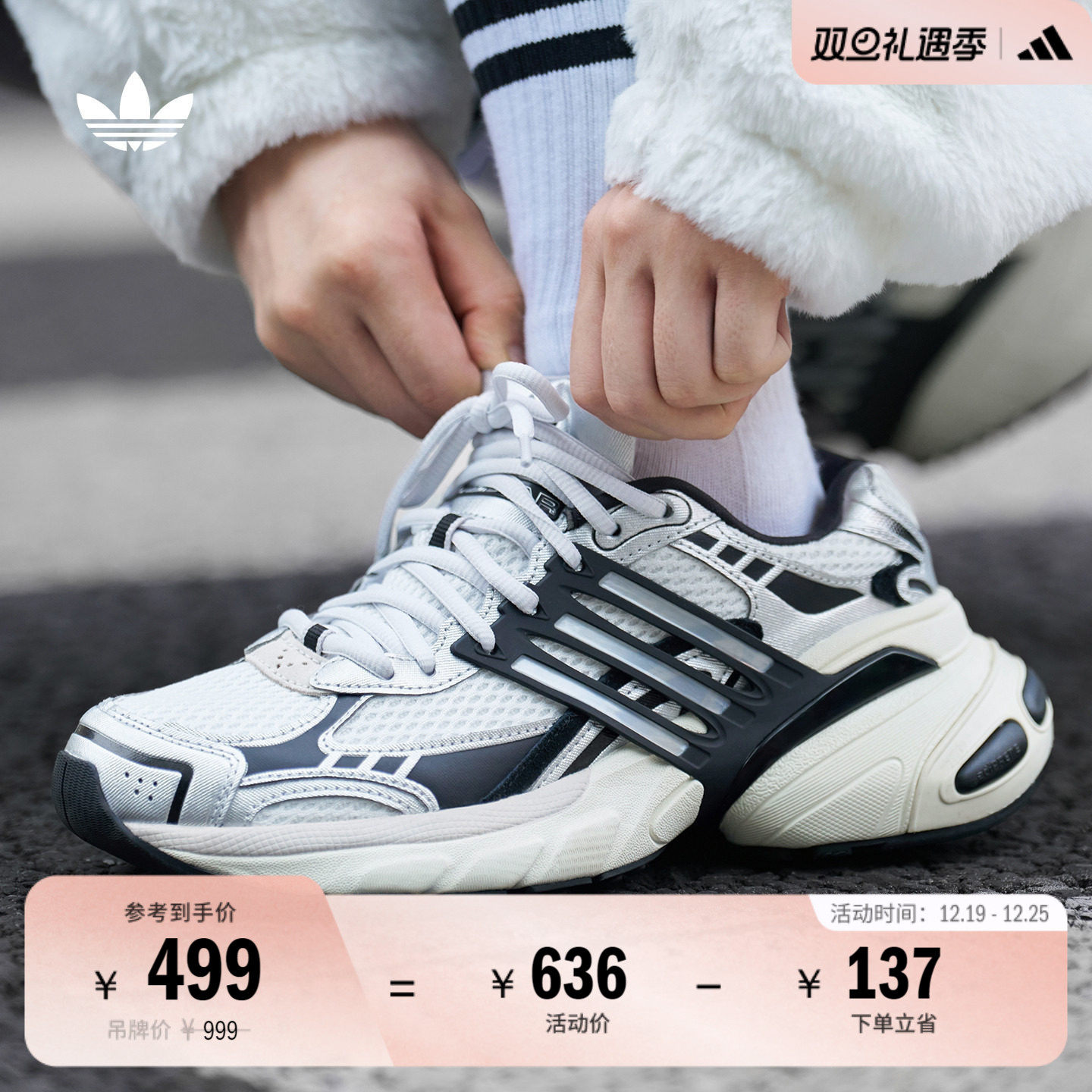 阿迪达斯三叶草厚底增高老爹鞋