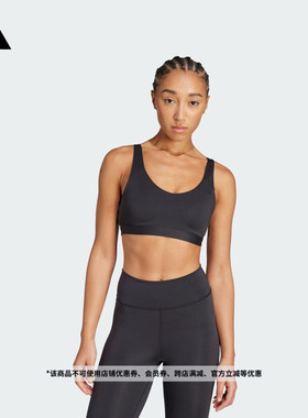 ALL ME轻柔肤感裸感速干中强度瑜伽普拉提运动内衣adidas阿迪达斯