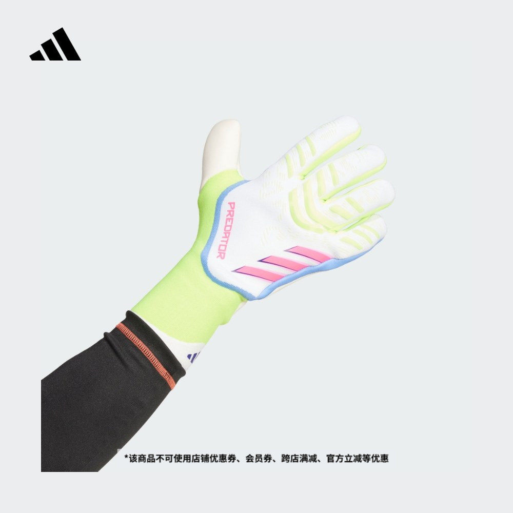 足球守门员运动手套男女adidas阿迪达斯官方JF8899,运动/瑜伽/健身/球迷用品,其他运动护具,淘宝优惠券,粉丝福利购,淘宝优惠卷