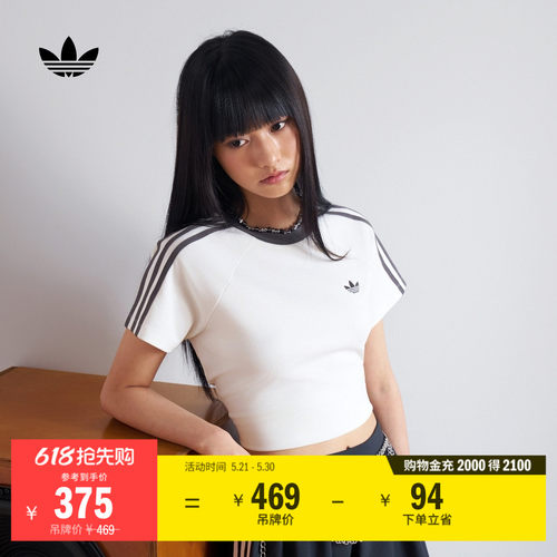 阿迪达斯三叶草女莱赛尔短袖T恤