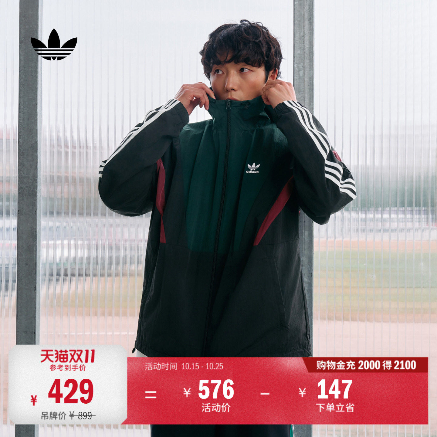 阿迪达斯三叶草男宽松夹克外套