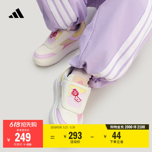 阿迪达斯男女小童魔术贴运动鞋