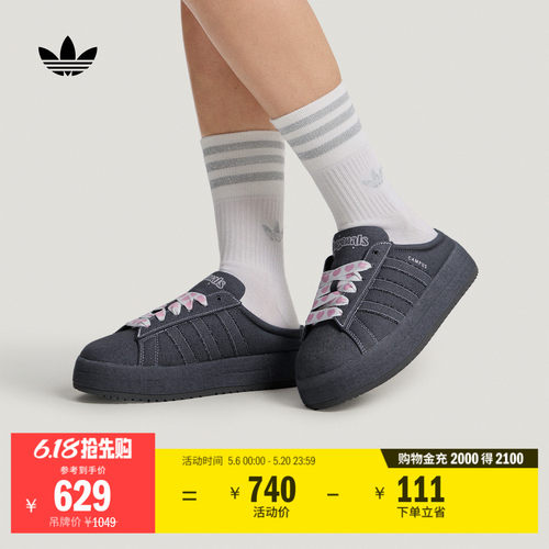 面包鞋阿迪达斯三叶草男女休闲鞋