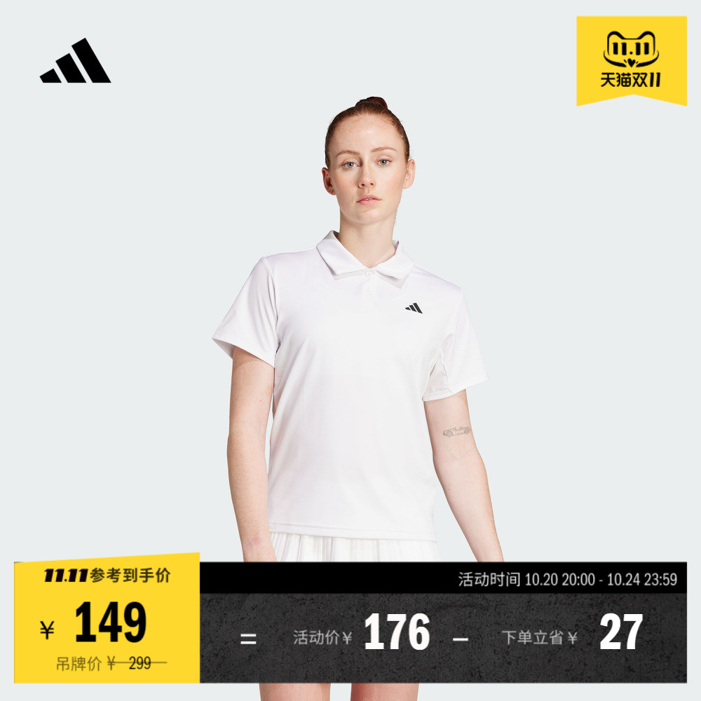 速干网球运动翻领短袖POLO衫女装夏季新款adidas阿迪达斯官方