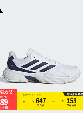 红土赛场系列COURTJAM CONTROL 3控制型网球运动鞋adidas阿迪达斯