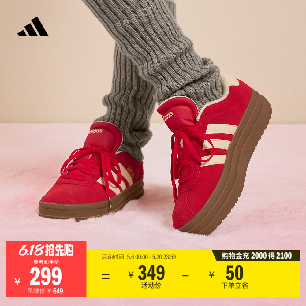 「T头鞋」VL COURT BOLD厚底增高休闲板鞋德训鞋女adidas阿迪达斯