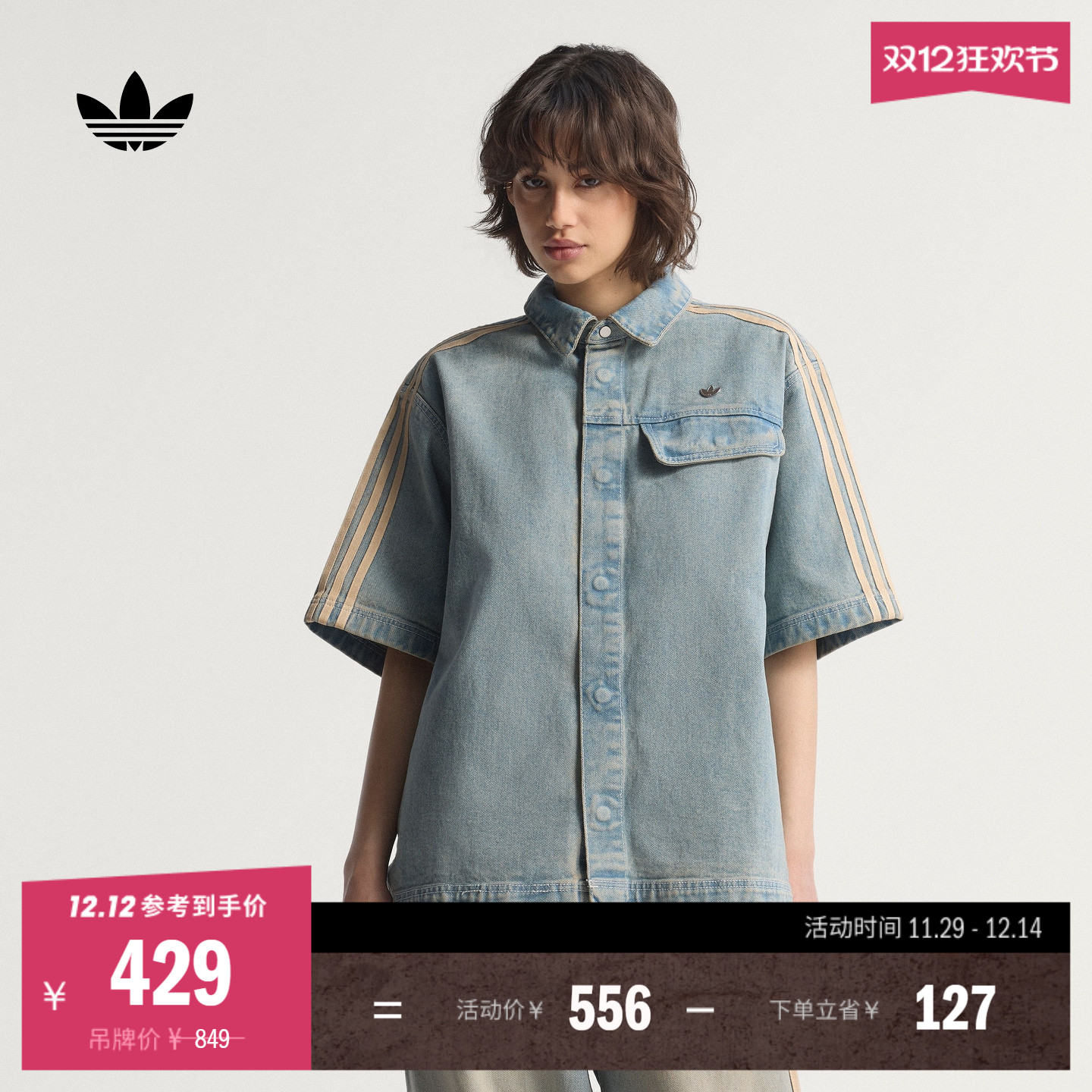 阿迪达斯三叶草女子短袖衬衫