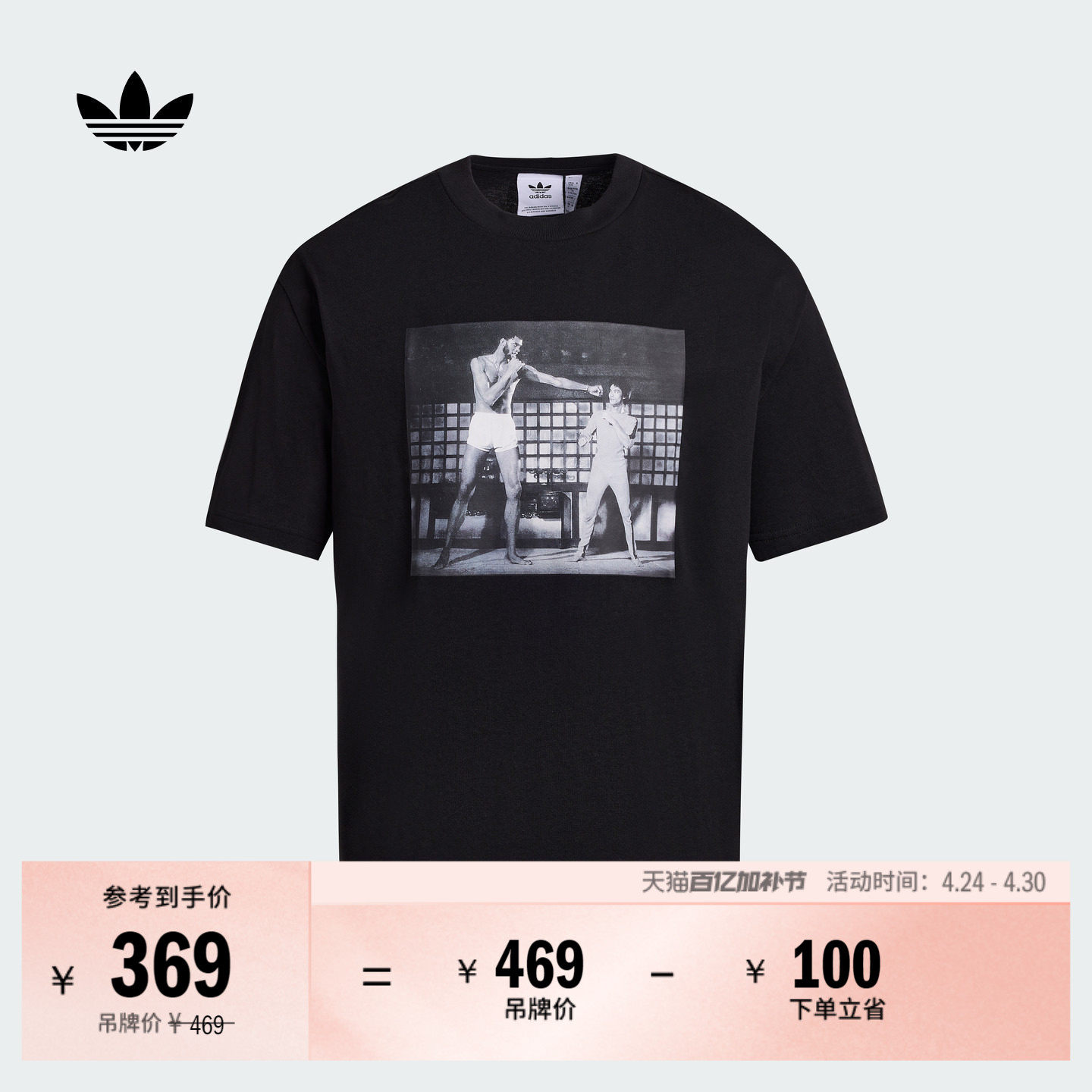 休闲宽松运动上衣纯棉短袖T恤男女夏季adidas阿迪达斯官方三叶草