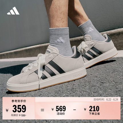 「面包鞋」GRAND COURT BASE 00s休闲低帮板鞋男女adidas阿迪达斯