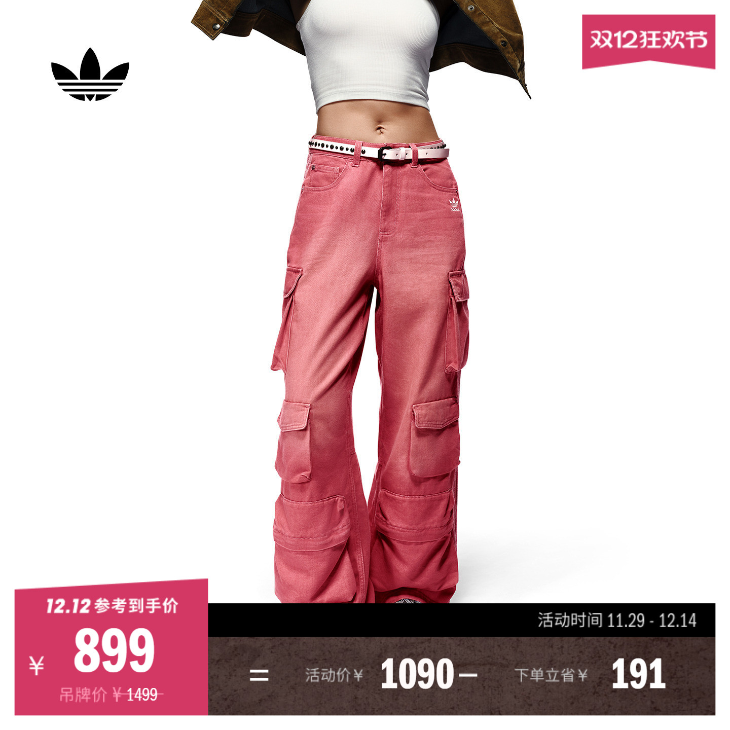 阿迪达斯三叶草女宽松牛仔工装裤