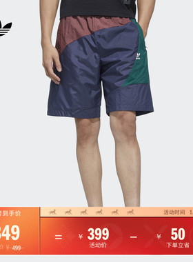 舒适拼接运动短裤男装adidas阿迪达斯官方三叶草HH9442