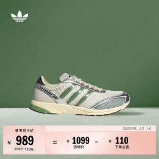 ADIZERO OG经典 网面运动鞋 男女adidas阿迪达斯三叶草 ADIOS