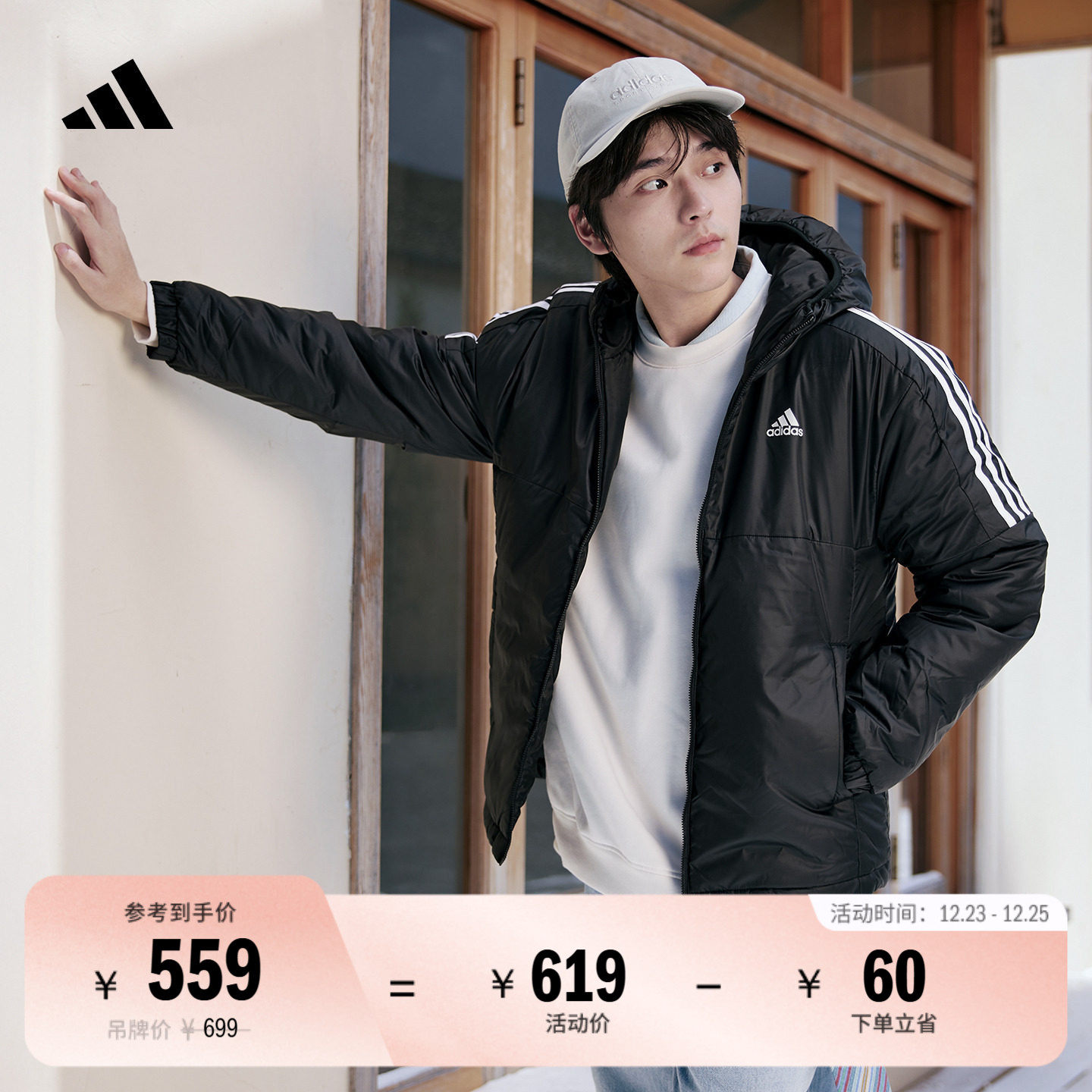 阿迪达斯男子棉服adidas