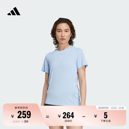 阿迪达斯女速干运动健身短袖T恤