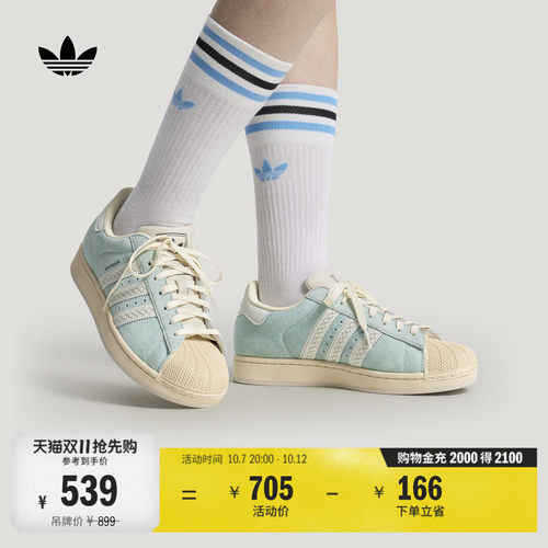 阿迪达斯三叶草男女贝壳头板鞋