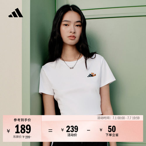 阿迪达斯女休闲百搭印花短袖T恤