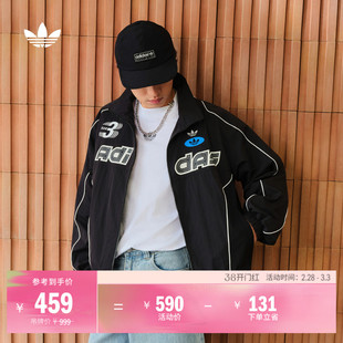 宽松运动立领夹克外套机车服男装情人节adidas阿迪达斯三叶草