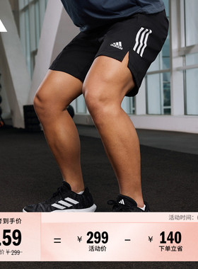 速干舒适三条纹侧开叉运动健身训练短裤男装夏季adidas阿迪达斯