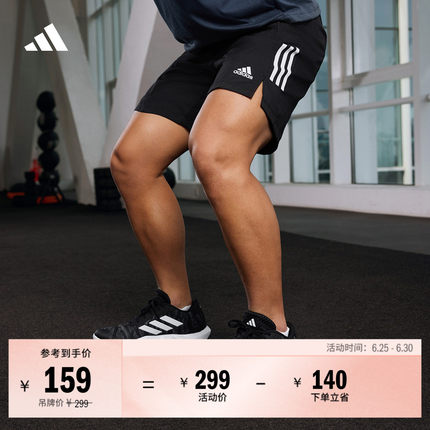 速干舒适三条纹侧开叉运动健身训练短裤男装夏季adidas阿迪达斯