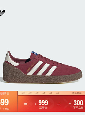 Montreal 76经典运动板鞋男女adidas阿迪达斯官方三叶草JR8372