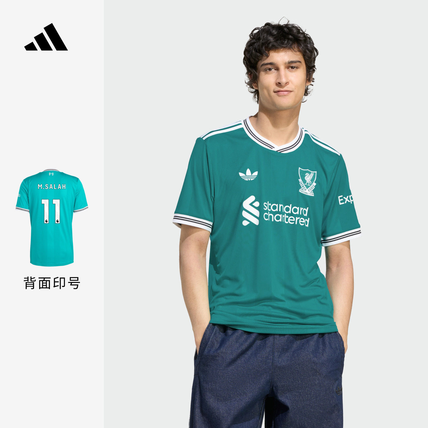 阿迪达斯男利物浦球迷版速干球衣