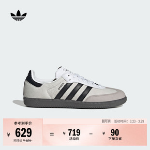 德训鞋 「T头鞋 板鞋 OG经典 男女adidas阿迪达斯官方三叶草 」SAMBA