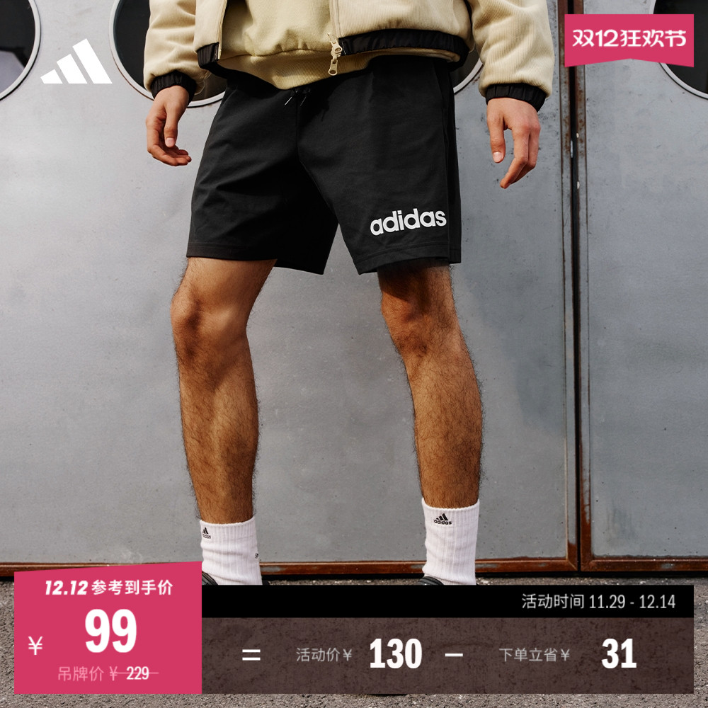 阿迪达斯男休闲简约舒适运动短裤