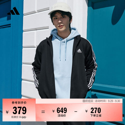 阿迪达斯男舒适加绒休闲长袖套装